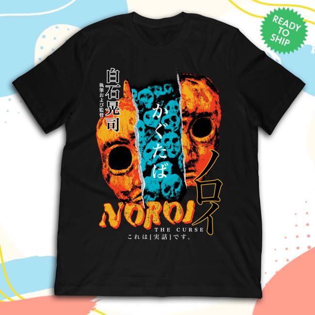 Official Studiohouse Designs Noroi: The Curse Tee