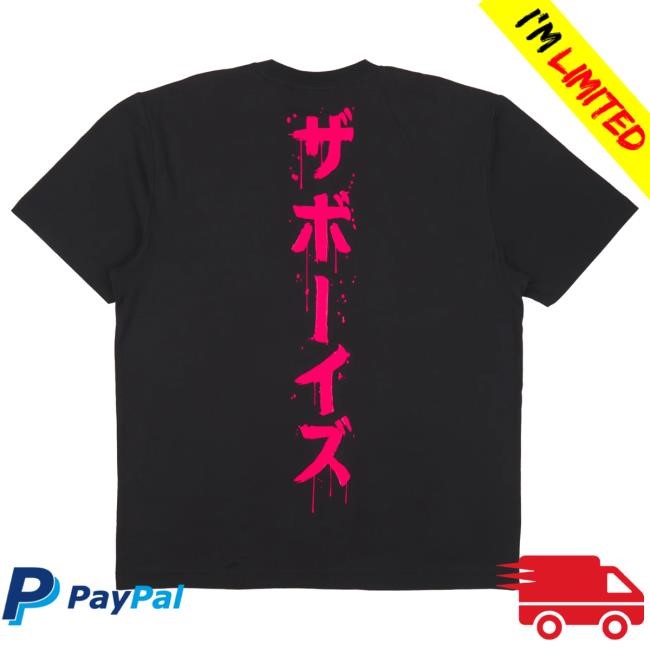 The Boys Merch EM-J Black New Shirt – The Boys Store