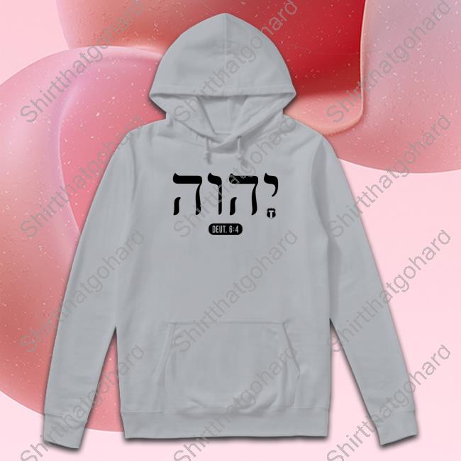 Official The Officer Tatum Merch יהוה‎ Grey Hoodie Yhwh