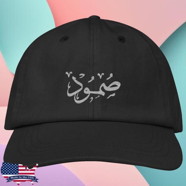 Official Everpress Clothing Merch Everpress Sumūd Hat