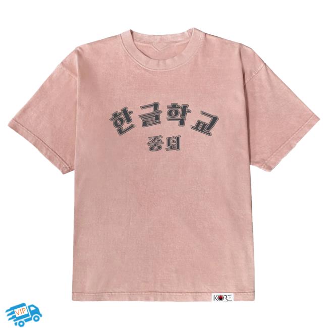 Official Kore Limited Merch Store Kore Limited Korean School Dropout Top Shirt (Washed Pink) KoreLimited Apparel Clothing Shop