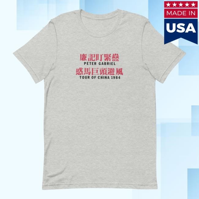 Peter Gabriel Real World Store Shop Merch Tour of China - Red Book Design Tees
