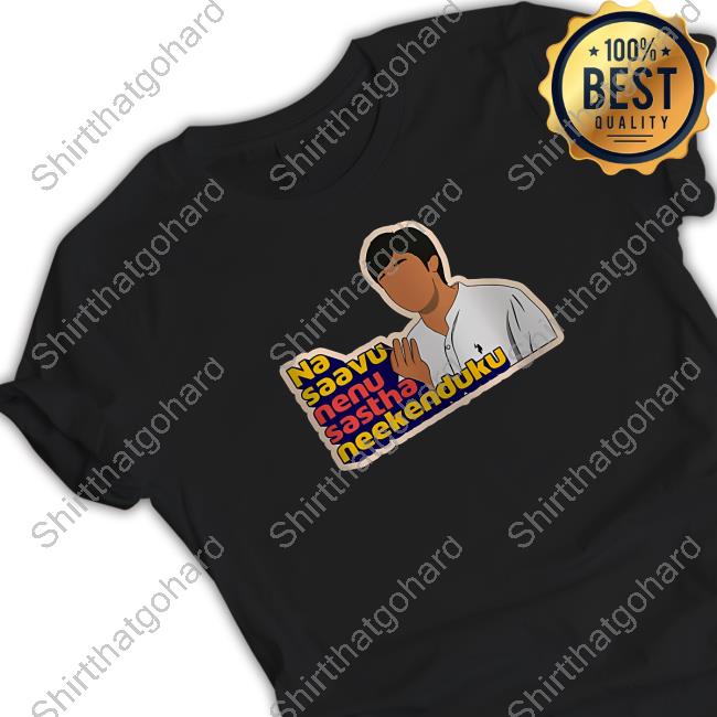 Official Ni_Bondha Na Saavu Nenu Sastha Hoodies