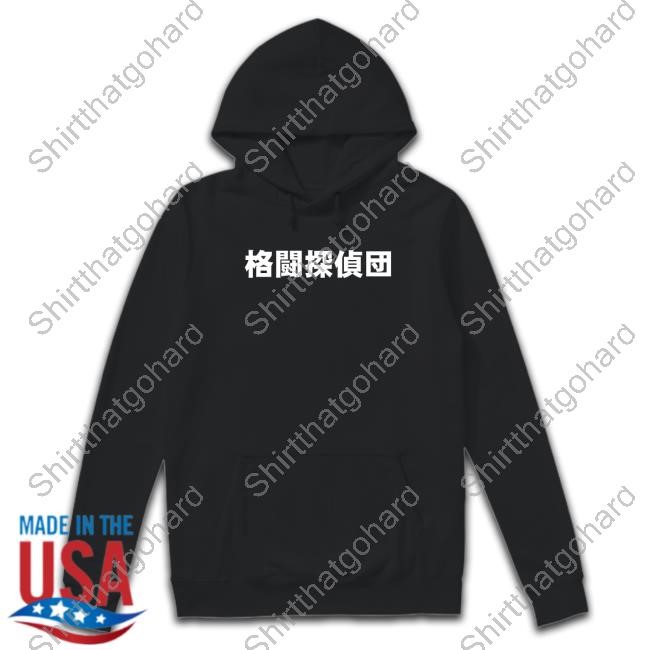 Jon Moxley Fighting Detective Shirt New