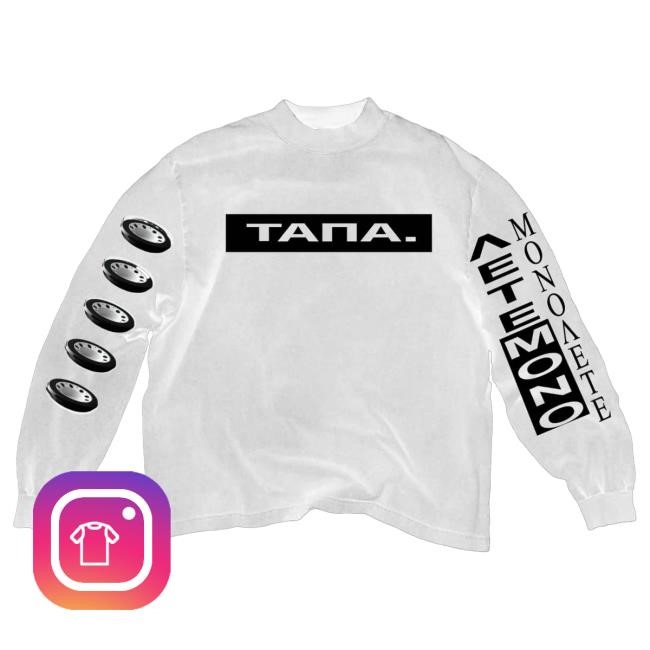 Official Marina Satti ΤΑΡΑ Lycabettus 2024 Limited Long Sleeve Top Shirt