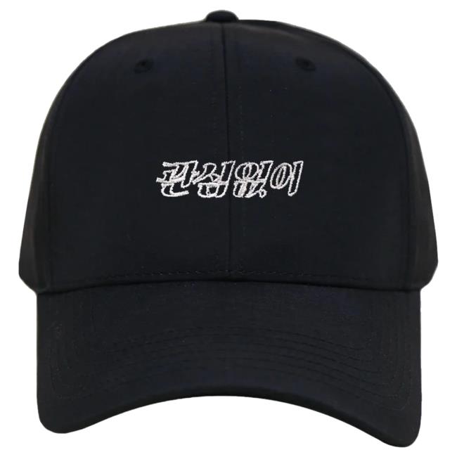Official Kore Limited Merch Store KoreLimited Don't Care Hat Cap (Black) Kore Limited Apparel Clothing Shop