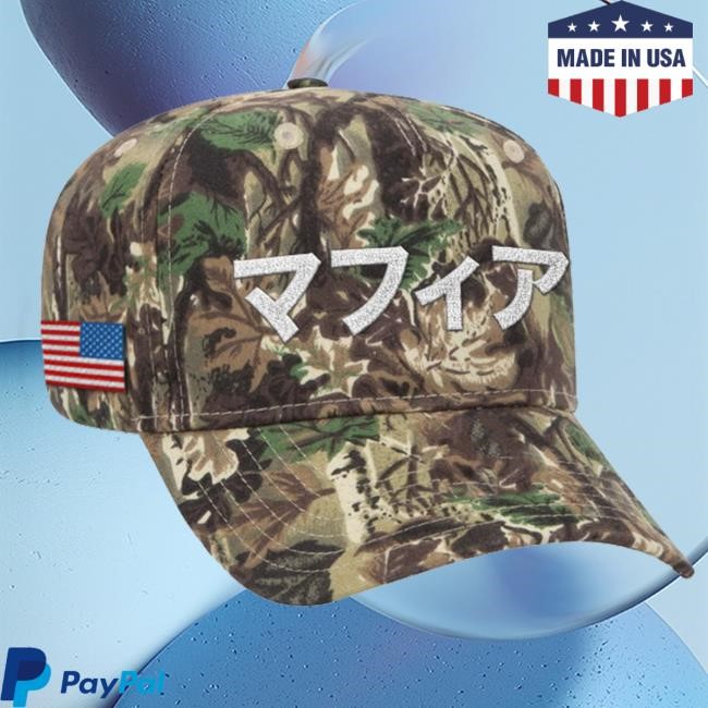Jpegmafia - Mafia Cammo Hat Jpegmafia Merch