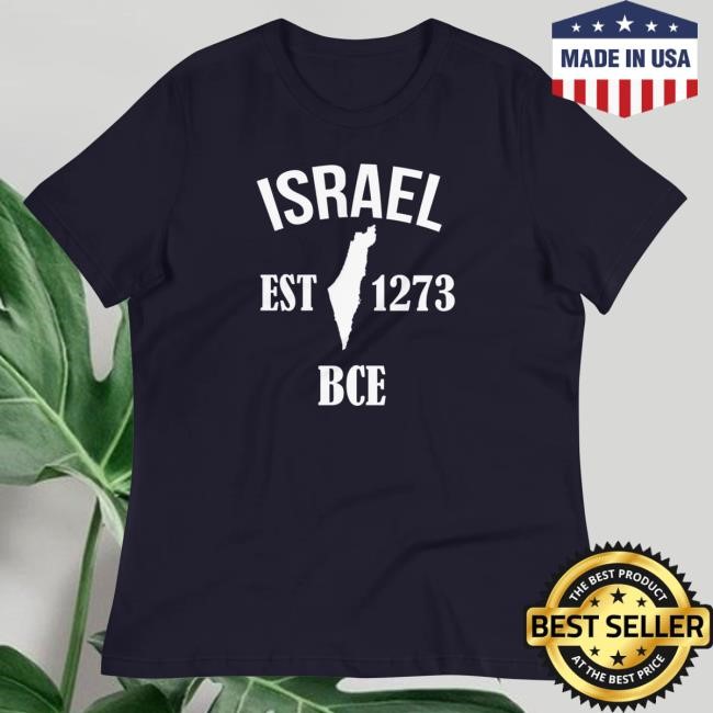 Hillel Fuld | Israel EST 1273 BCE T-Shirt